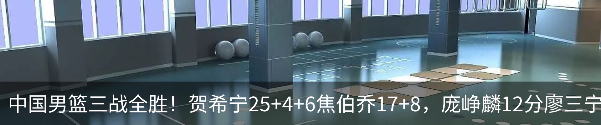 内页banner