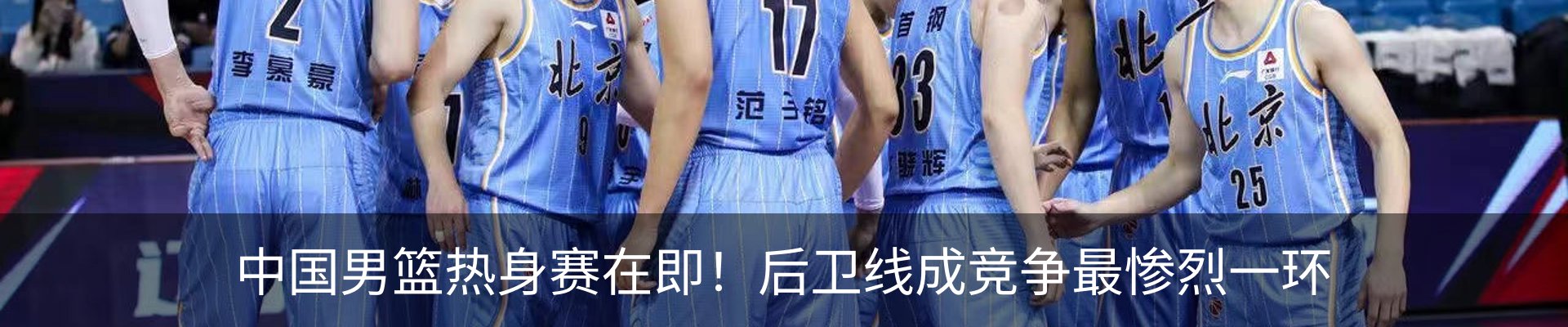 内页banner