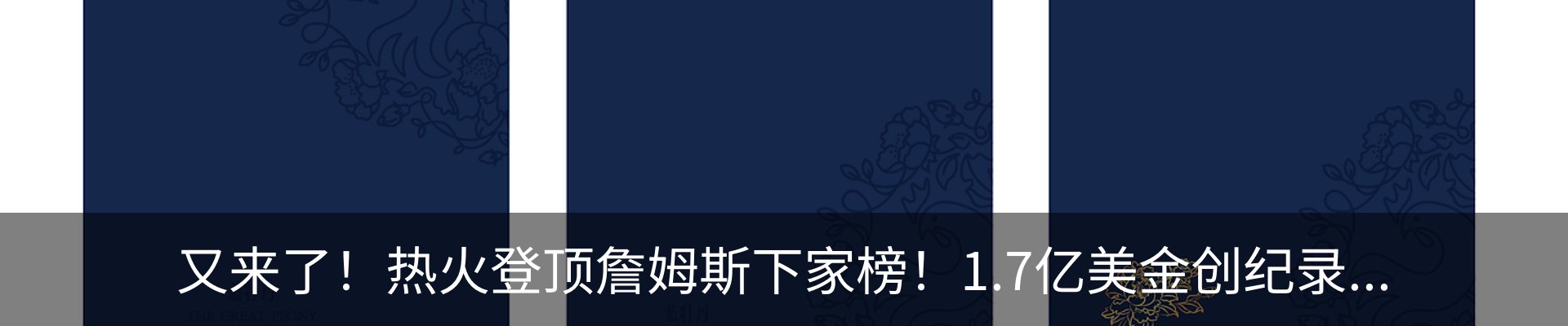 内页banner