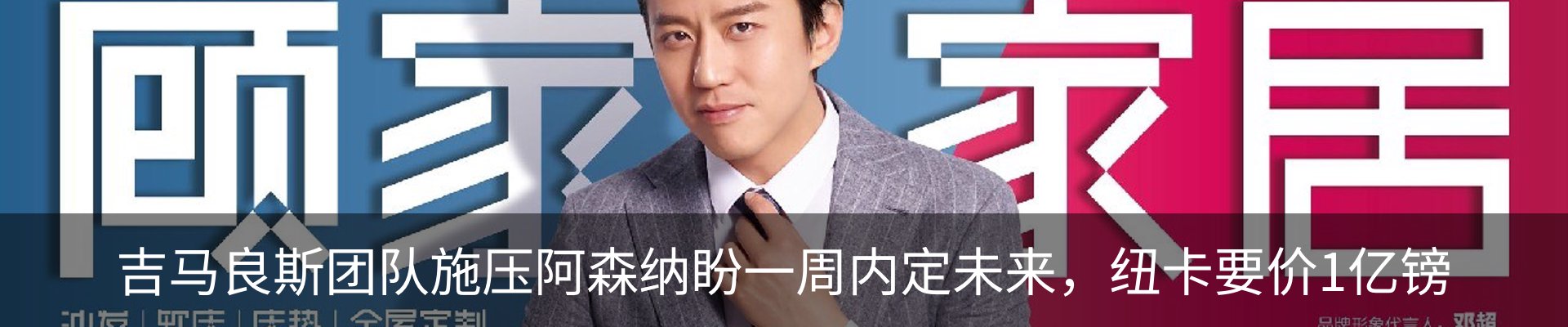 内页banner