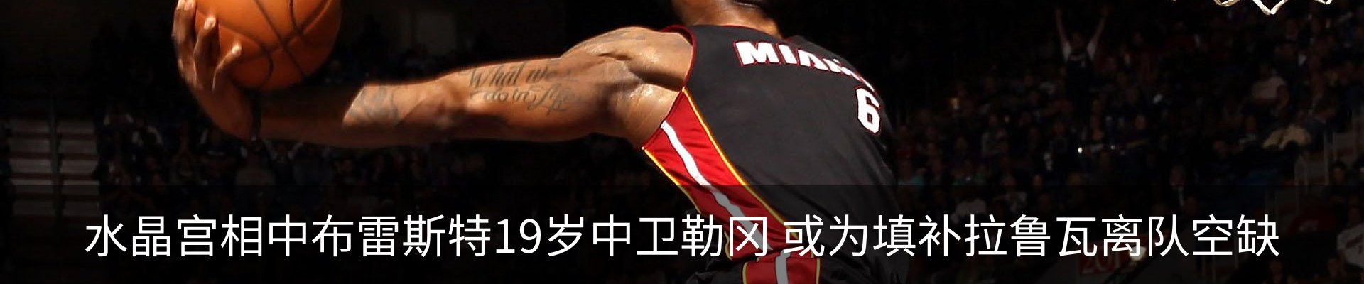 内页banner