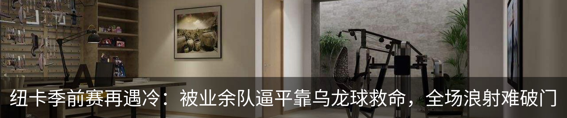 内页banner