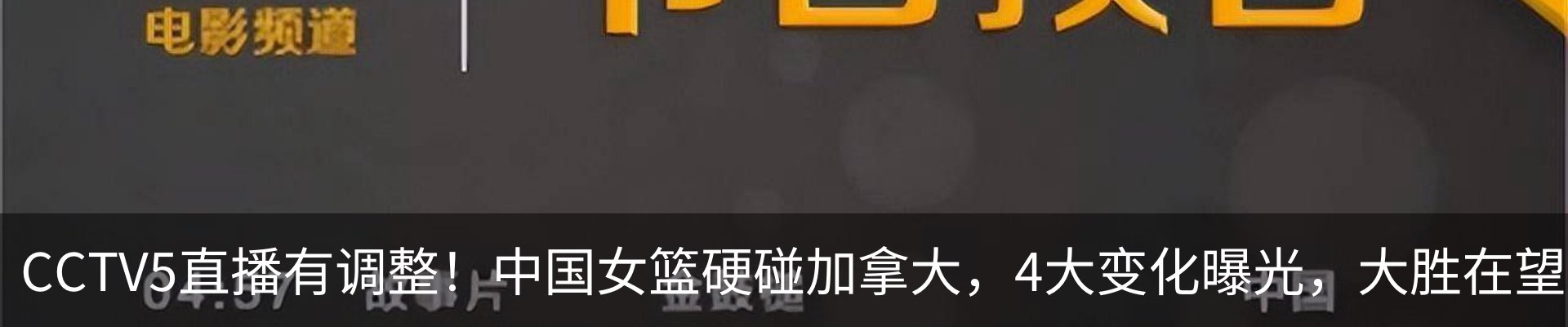 内页banner